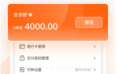 粤港回头车司机端v1.0.17截图