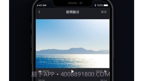 音频提取剪辑助手v1.0.20截图