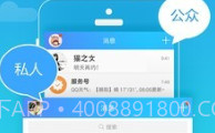 LBE平行空间V4.0.13截图