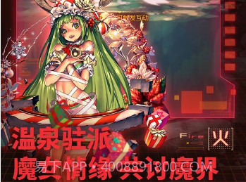 天命女神v1.0.15截图