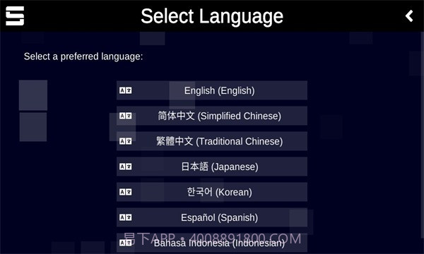 sonolusv0.5.20截图