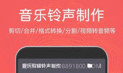 秦网音乐剪辑v3.0.18截图