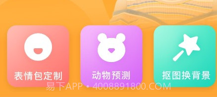 天天看大字版v1.01.14截图