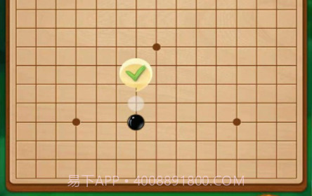 五子棋大作战v1.0.19截图
