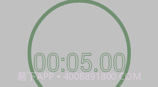 平板支撑v3.1.12截图