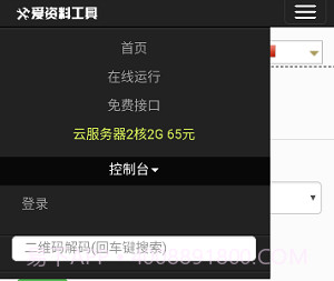 卡密生成器免费完整版v1.16截图