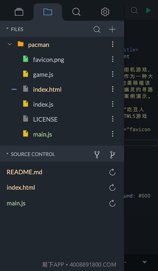 Spck Editor5.3.9截图