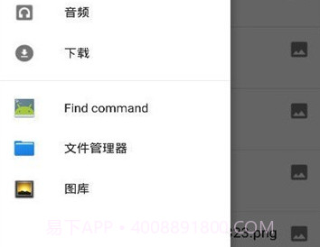 情侣头像查找器v4.3.12截图