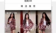 爱尤物2024V1.1.15截图