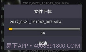 LuckyCam(luckycam记录仪说明书)V3.3.6 安卓中文版V3.3.13截图
