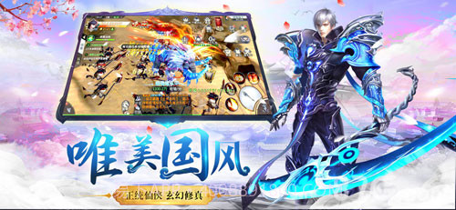 魔法英雄门官网版1.4截图