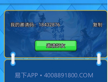 得皮v2.0.1v2.0.15截图
