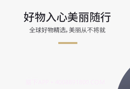 美域甄品v7.9.20截图