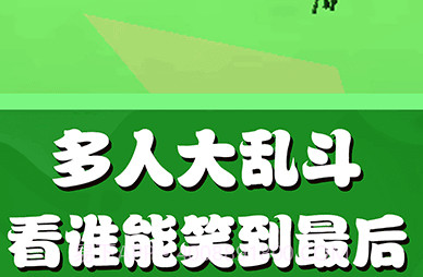 跳跃攻击v1.0.19截图