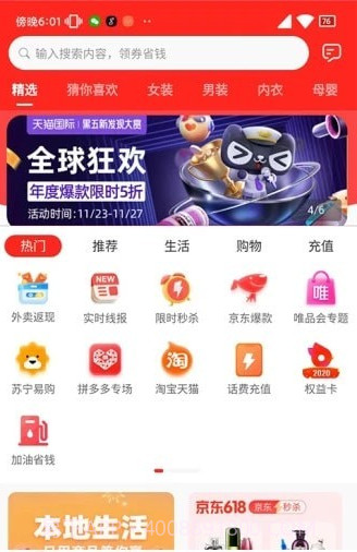 播播兔官网版0.0.10截图