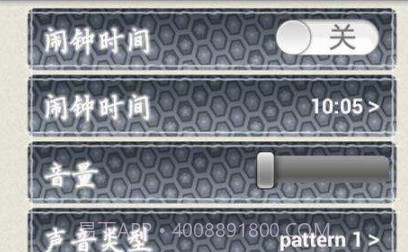 侍寝男友井上和彦v1.12截图