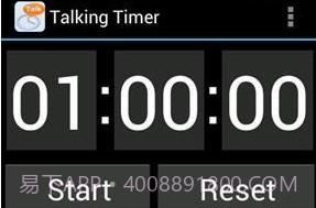 语音倒数定时器V1.6.11截图