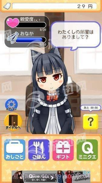 与小猫在一起汉化版1.5截图