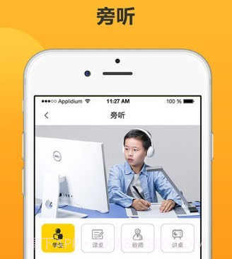 知播在线v1.3.17截图