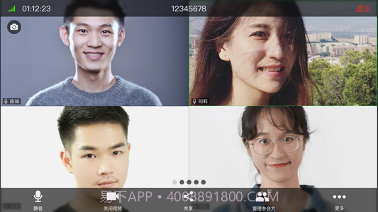 红云教育v3.0.43.20截图