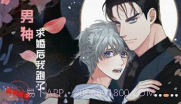 叮当漫画V8.9.12截图
