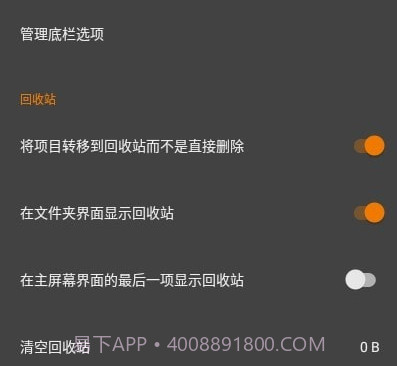 简易图库prov6.20.22截图
