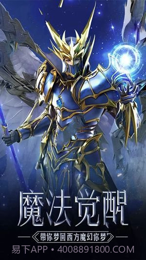 神圣女巫官网版1.3截图