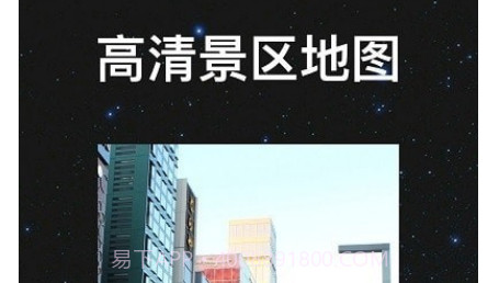 超级地球v1.0.20截图