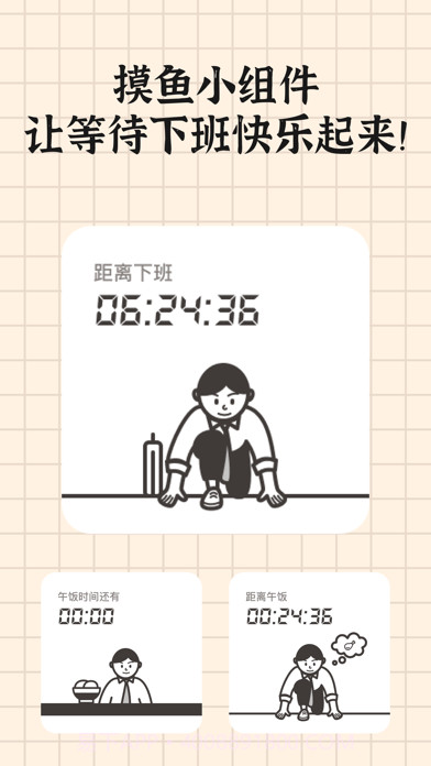 小纸盒官网版0.18.4截图