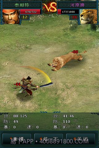 宗师免费版1.4截图