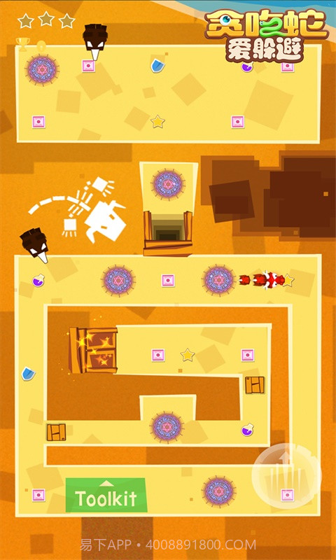 贪吃蛇爱躲避v3.0.18截图