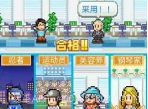 住宅梦物语2023v2.2.13截图