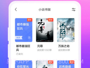 真果浏览器v1.0.11截图