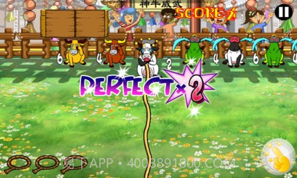 小牛快跑v1.12截图