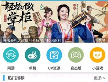 软天空v266鐎瑰宕渧1.10截图