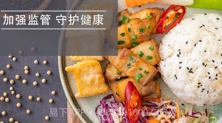 潮安智慧市场v6.18.21截图