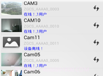 P2PLiveCamv1.8.16截图