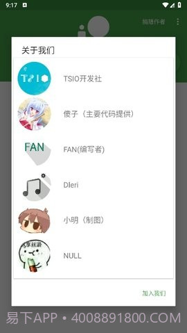 劳大工具箱3.11截图