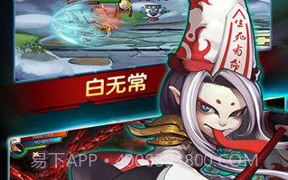 造梦西游4手机版v2.1.13截图
