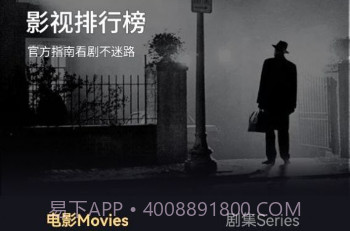 山姆放映室v1.0.13截图