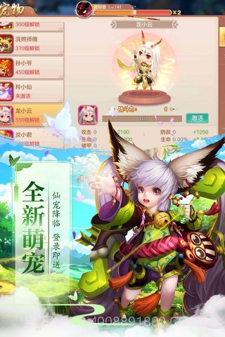 太古仙域加强版v1.3.15截图