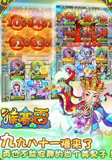 猴赛雷v1.12截图