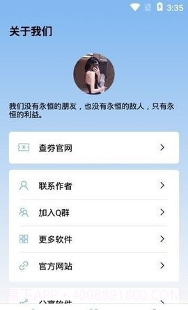 手机性能模式17.6.40截图