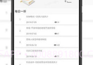 企管360V1.0.14截图