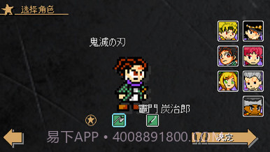 jojoX洛克人内置修改器v3.16截图