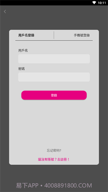 9uu1.0.4截图