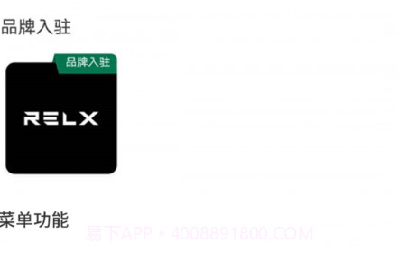 BOLO管家v2.1.17截图