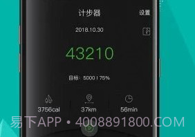 指南针定位v5.4.15截图