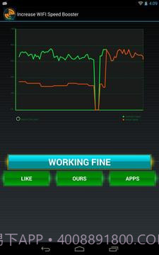 WiFi速度增加助推器v1.11截图