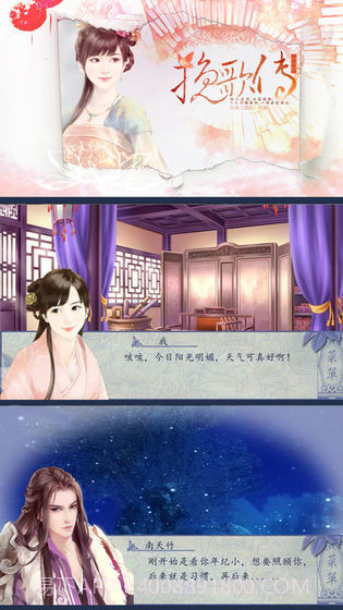 挽歌传v1.17截图